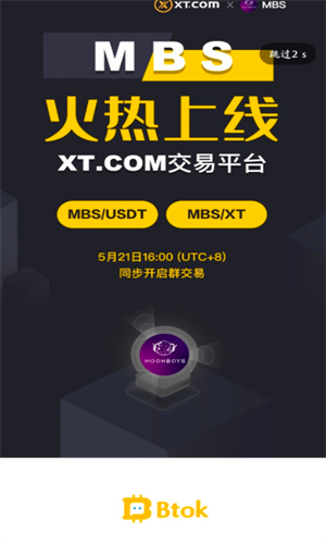 币用btGate.io中文版_币用btGate.io中文版v6.6.4官网版下载_币用btGate.io中文版官网版下载4