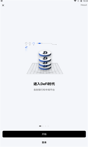 Gate.io交易所app_Gate.io交易所appv6.2.8官网版下载_Gate.io交易所app官网版下载1