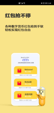 btGate.io下载客户端_btGate.io下载客户端v5.9.0官网版下载_btGate.io下载客户端官网版下载4