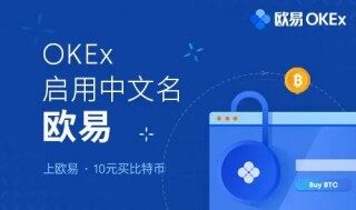 ok交易平台app下载_交易平台app下载_ v6.1.36