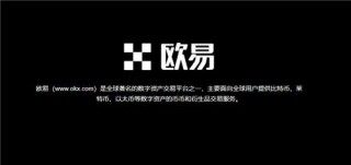 o正规的虚拟币平台_ok交易平台下载流程V6.2.12