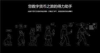 ok交易平台关停_欧意虚拟币有哪些appV6.1.24