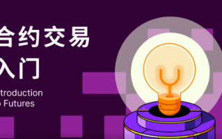 欧意交易平台最新版v7.4.6下载 欧意app2023年最新版本