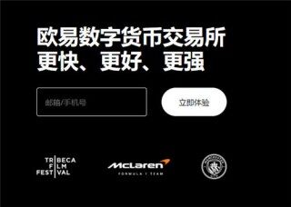 易欧app购买比特币的正规平台_ok下载虚拟资产交易平台V6.2.2