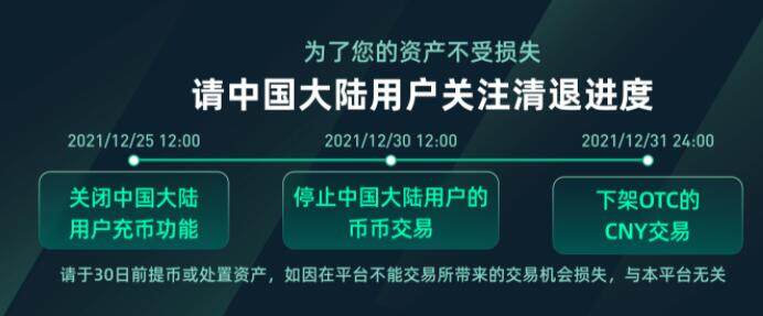 抹茶交易平台怎么样?抹茶交易平台app可靠吗?-第1张图片-欧意下载
