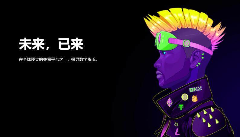抹茶交易平台怎么样?抹茶交易平台app可靠吗?-第2张图片-欧意下载