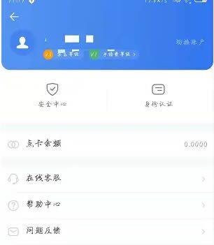 交易平台怎么做多做空 交易平台多空交易教程-第3张图片-欧意下载