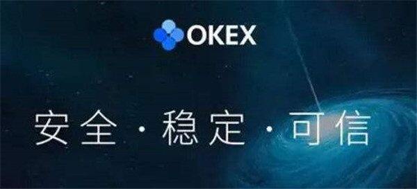 交易平台去广告app下载 ok欧意没有广告下载地址-第2张图片-欧意下载