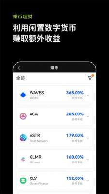 ok交易平台app下载 鸥意ok官网入口永久地址-第3张图片-欧意下载