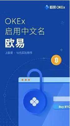 2022欧意app最新版下载安装_oke欧意安卓下载-第2张图片-欧意下载