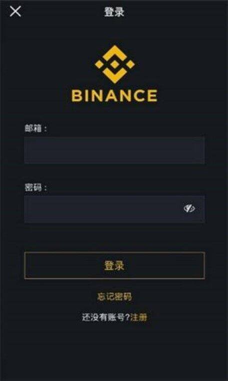 欧意交易平台 ; 2020年什么币值得挖 ; 什么币值得挖-第1张图片-欧意下载