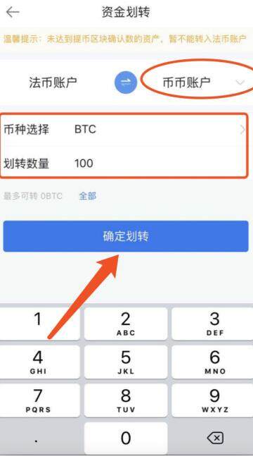 欧意交易平台app下载2022-欧意app交易平台下载-Android-第3张图片-欧意下载