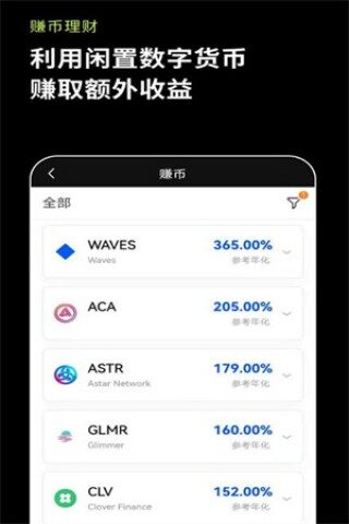 欧意官方网站app’下载-欧意交易平台app下载iOS链接