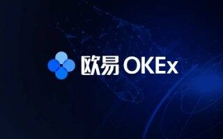 鸥意ok怎么交易 ok欧意币币交易怎么玩最强攻略