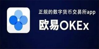 欧意下载官方app下载苹果版-欧意怎么下载不了APP