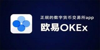 欧意苹果ios下载-欧意交易平台APP手机版iOS链接下载