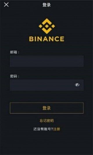 欧意交易平台 ; 2020年什么币值得挖 ; 什么币值得挖