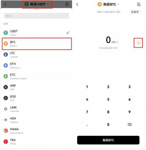 欧意怎么买usdt币？欧意交易平台购买泰达币usdt流程教学-第2张图片-欧意下载