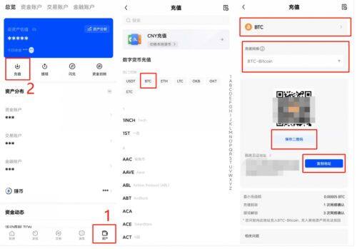 欧意怎么买usdt币？欧意交易平台购买泰达币usdt流程教学-第5张图片-欧意下载