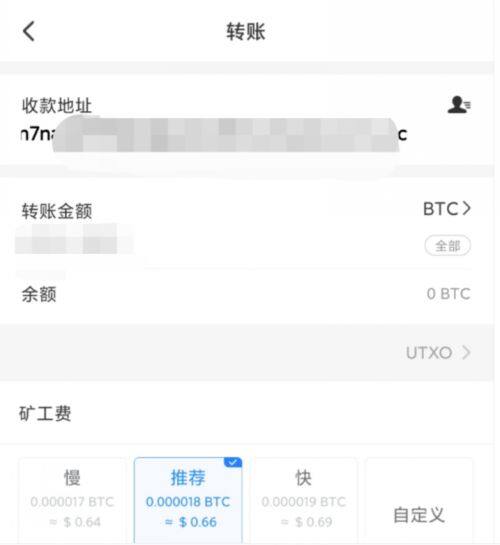 欧意怎么买usdt币？欧意交易平台购买泰达币usdt流程教学-第6张图片-欧意下载