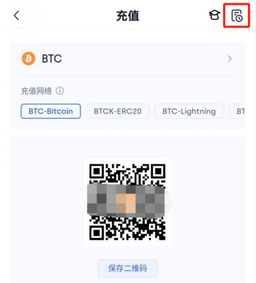 欧意怎么买usdt币？欧意交易平台购买泰达币usdt流程教学-第7张图片-欧意下载