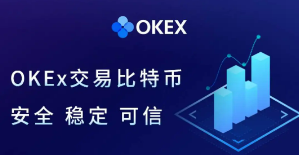 欧意交易平台app官网浏览器最新版本 欧意okex2022苹果链接-第1张图片-欧意下载