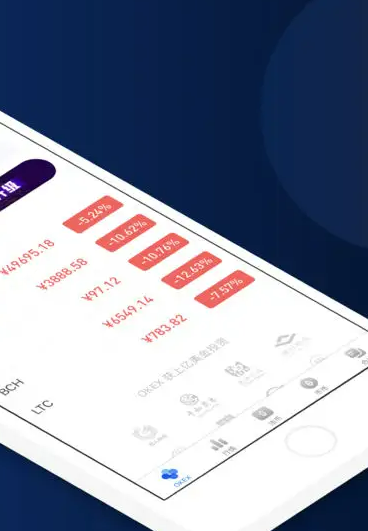 欧意交易平台app官网浏览器最新版本 欧意okex2022苹果链接-第3张图片-欧意下载