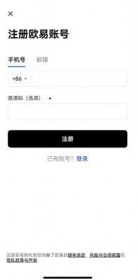 怎么购买比特币交易平台 买币用的哪个交易平台-第2张图片-欧意下载