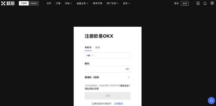 怎么购买比特币交易平台 买币用的哪个交易平台-第3张图片-欧意下载