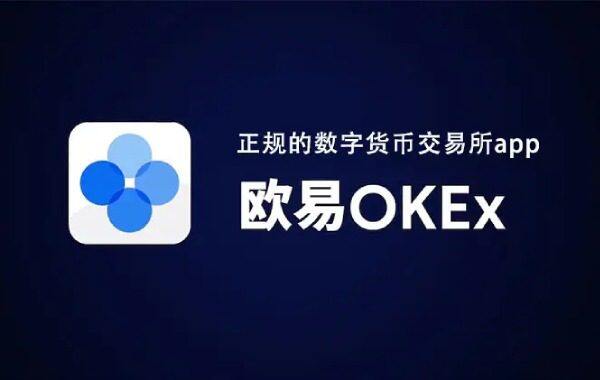交易平台官方app下载 交易平台最新版本v6.0.14-第1张图片-欧意下载