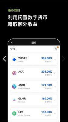 交易平台官方app下载 交易平台最新版本v6.0.14-第3张图片-欧意下载