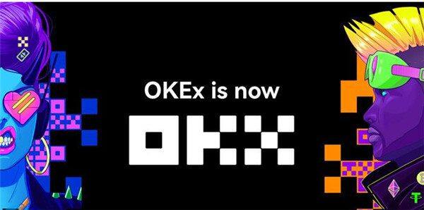 ok交易平台官网下载 ok交易平台app安卓版v6.1.17下载-第1张图片-欧意下载
