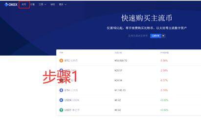 【欧意2023】苹果可以下载okex吗 鸥易鸥易okex电脑下载-第9张图片-欧意下载 【欧意2023】苹果可以下载okex吗 鸥易鸥易okex电脑下载-第9张图片-欧意下载