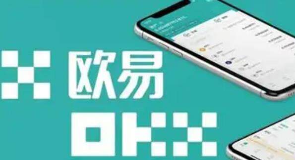 比特币平台封了吗-ok欧意和火币那个平台好--第1张图片-欧意下载