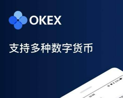 交易平台真的假的？鸥意ok安卓版软件正规吗-第1张图片-欧意下载