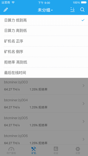交易平台app下载安卓版 ok交易平台app官网下载最新版-第1张图片-欧意下载