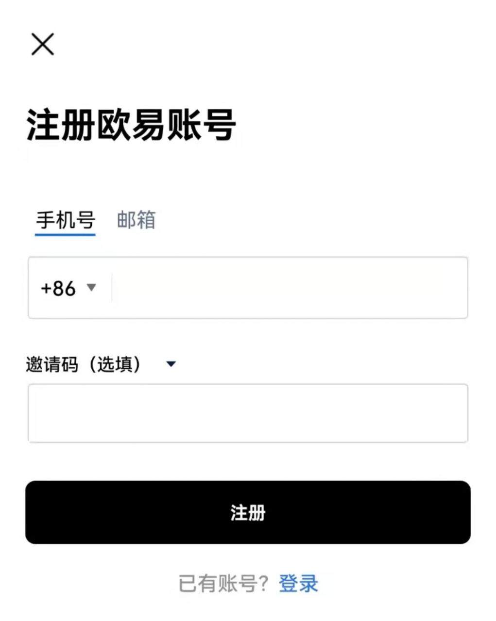 易欧app下载安卓版 易欧官网平台app下载v6.1.49-第1张图片-欧意下载