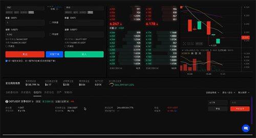 易欧app下载安卓版 易欧官网平台app下载v6.1.49-第3张图片-欧意下载