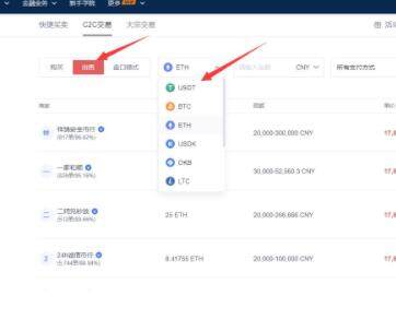 鸥易殴易okex下载 鸥易okex国际版下载教程-第8张图片-欧意下载 鸥易殴易okex下载 鸥易okex国际版下载教程-第8张图片-欧意下载