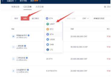 鸥易殴易okex下载 鸥易okex国际版下载教程-第11张图片-欧意下载 鸥易殴易okex下载 鸥易okex国际版下载教程-第11张图片-欧意下载