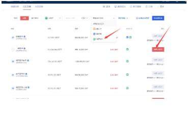 鸥易殴易okex下载 鸥易okex国际版下载教程-第12张图片-欧意下载 鸥易殴易okex下载 鸥易okex国际版下载教程-第12张图片-欧意下载
