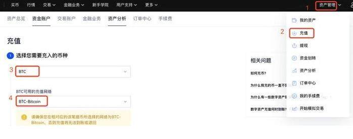 鸥易交易平台app最新版官网下载 鸥易app下载-第9张图片-欧意下载 鸥易交易平台app最新版官网下载 鸥易app下载-第9张图片-欧意下载