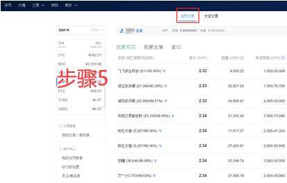 鸥易鸥易okex安全下载 鸥易安卓手机下载okex-第13张图片-欧意下载 鸥易鸥易okex安全下载 鸥易安卓手机下载okex-第13张图片-欧意下载