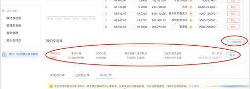【欧意2023】okex备用下载 鸥易怎么下载鸥易OKEx-第14张图片-欧意下载 【欧意2023】okex备用下载 鸥易怎么下载鸥易OKEx-第14张图片-欧意下载
