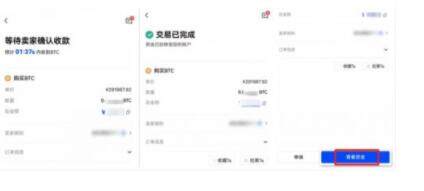 鸥易交易教程 最新鸥易最新版交易平台app下载-第11张图片-欧意下载 鸥易交易教程 最新鸥易最新版交易平台app下载-第11张图片-欧意下载