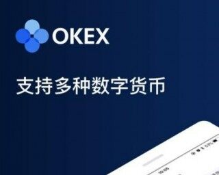 交易平台真的假的？鸥意ok安卓版软件正规吗