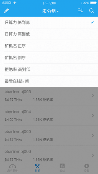 交易平台app下载安卓版 ok交易平台app官网下载最新版