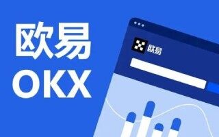 交易平台下载 鸥意ok官网登录入口2022.07