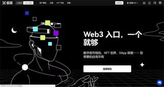 欧意wb3钱包安全吗 欧意wb3钱包官网地址