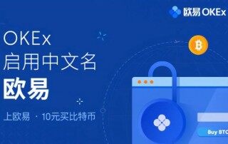 ok交易平台app-鸥意ok交易平台登录最新地址 v6.1.13